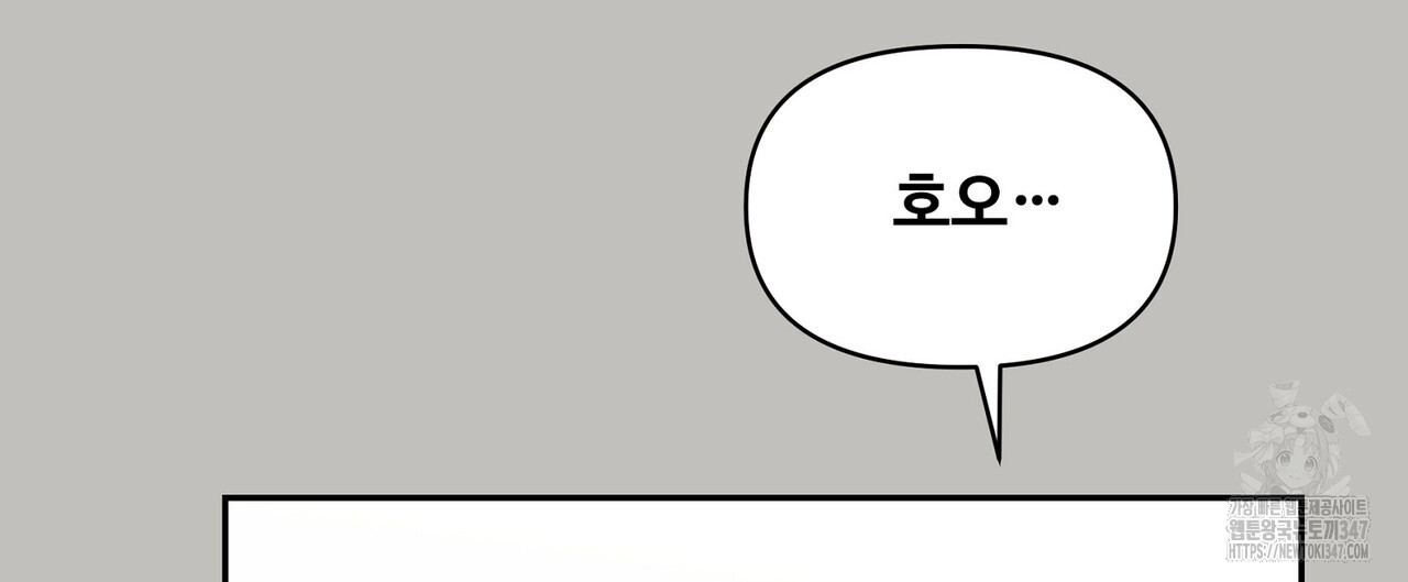 텐(리디) 4화 - 웹툰 이미지 136
