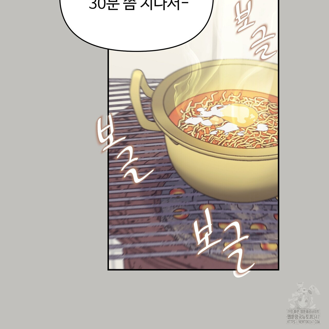 텐(리디) 4화 - 웹툰 이미지 146