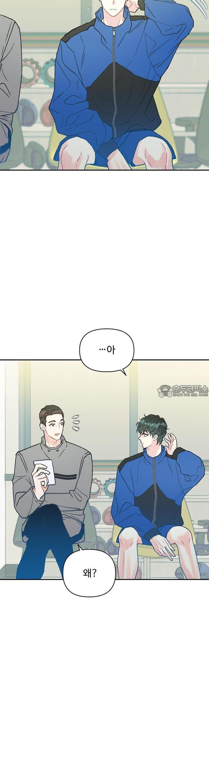 텐(리디) [BL] 7화 - 웹툰 이미지 12