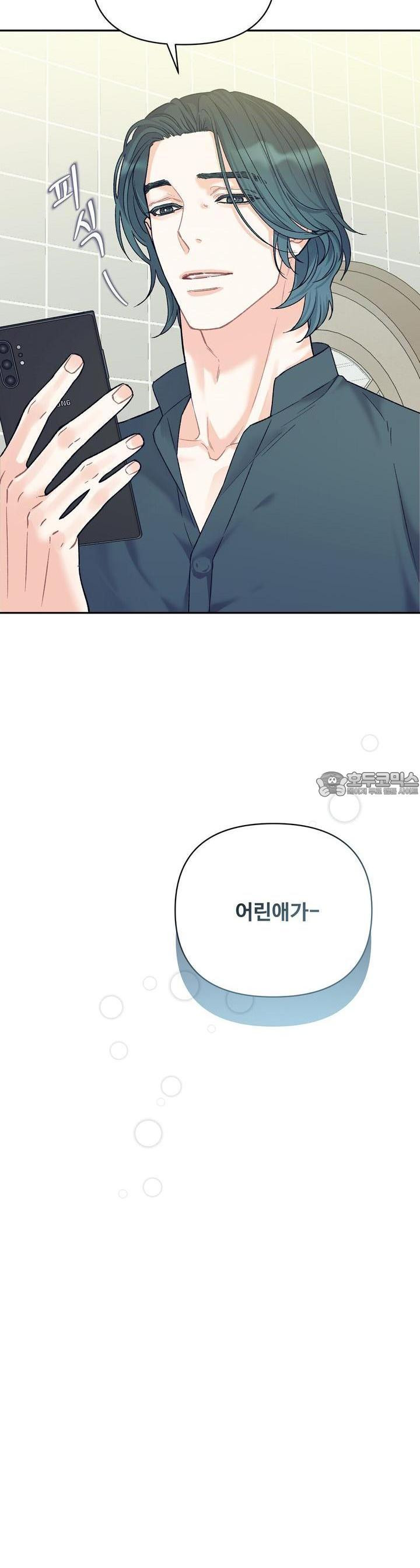 텐(리디) [BL] 7화 - 웹툰 이미지 19