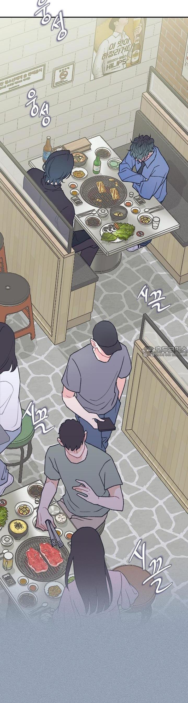텐(리디) [BL] 10화 - 웹툰 이미지 2