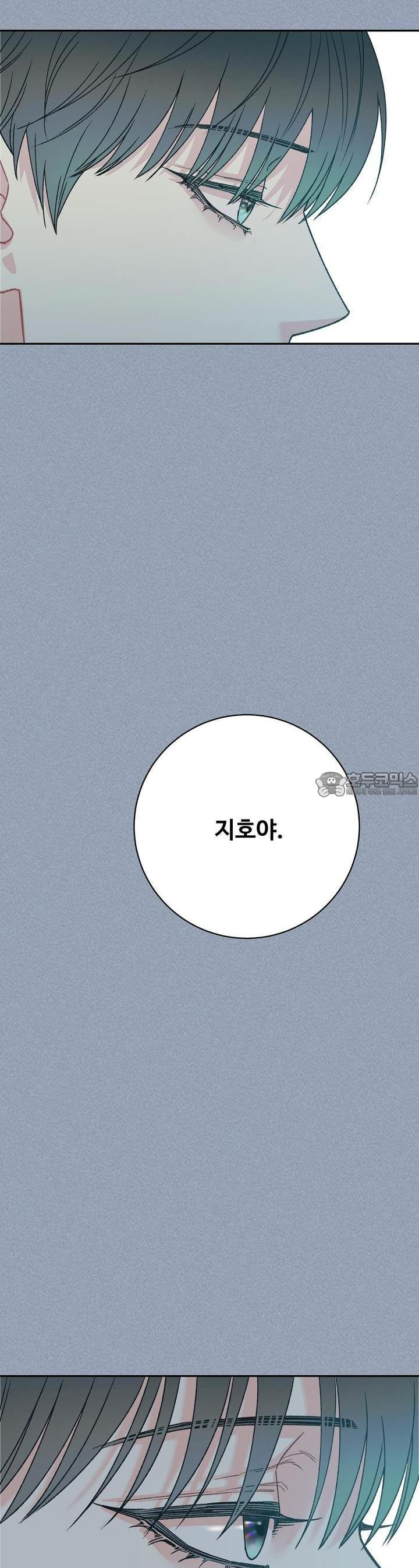 텐(리디) [BL] 10화 - 웹툰 이미지 13