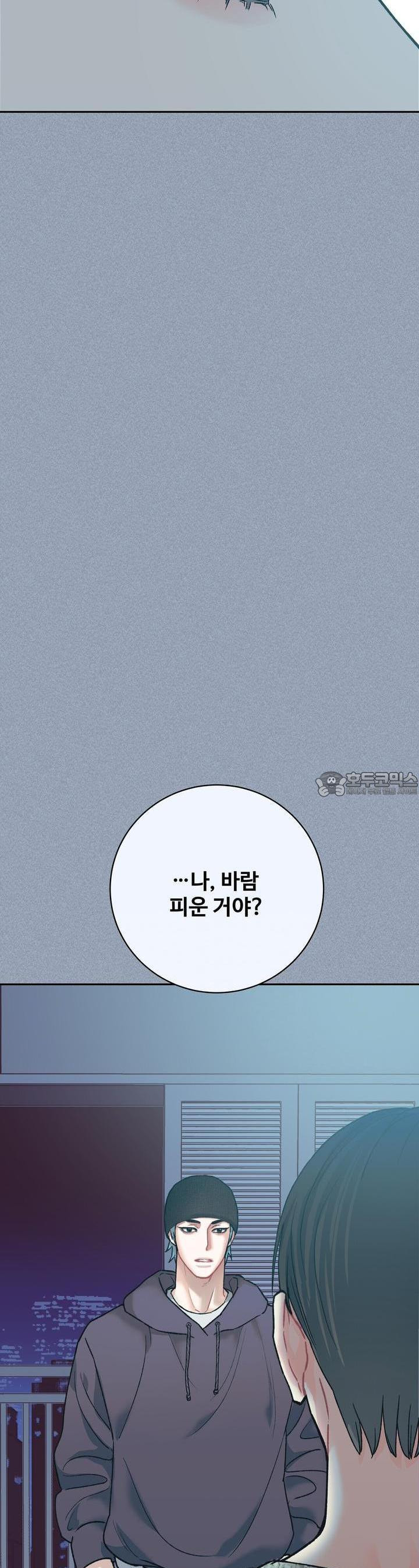 텐(리디) [BL] 10화 - 웹툰 이미지 14