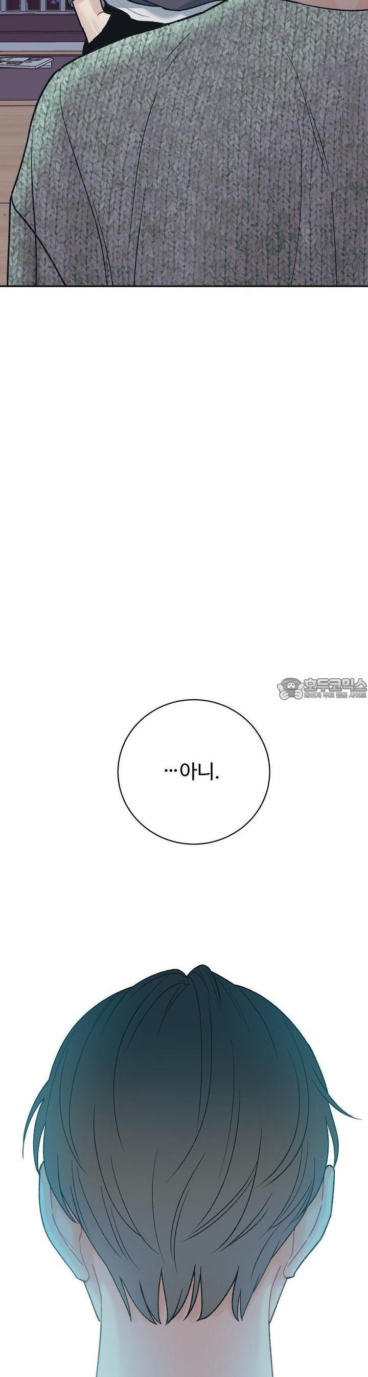 텐(리디) [BL] 10화 - 웹툰 이미지 15