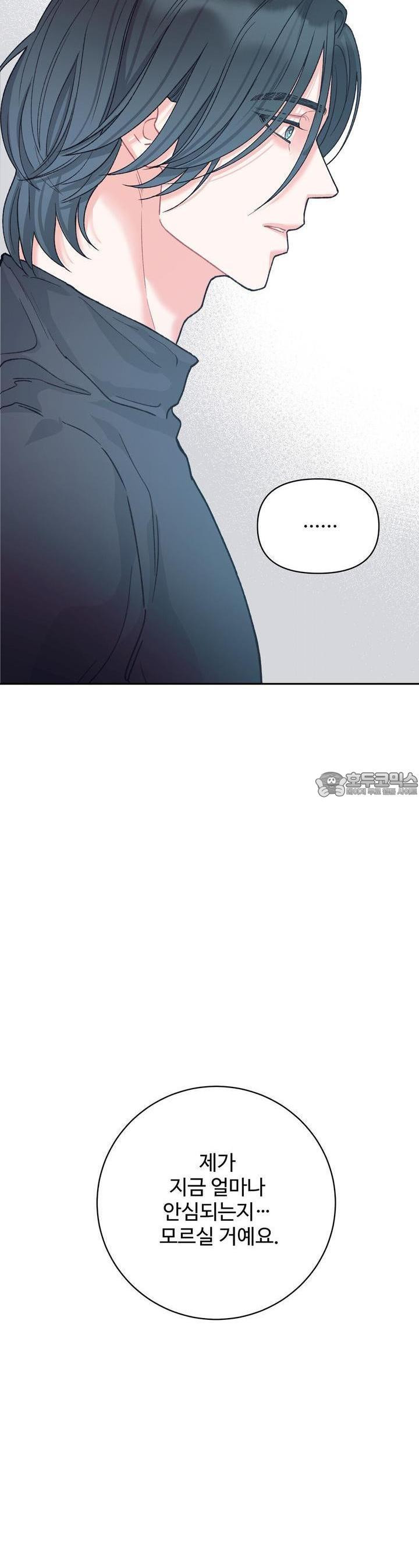 텐(리디) [BL] 10화 - 웹툰 이미지 24