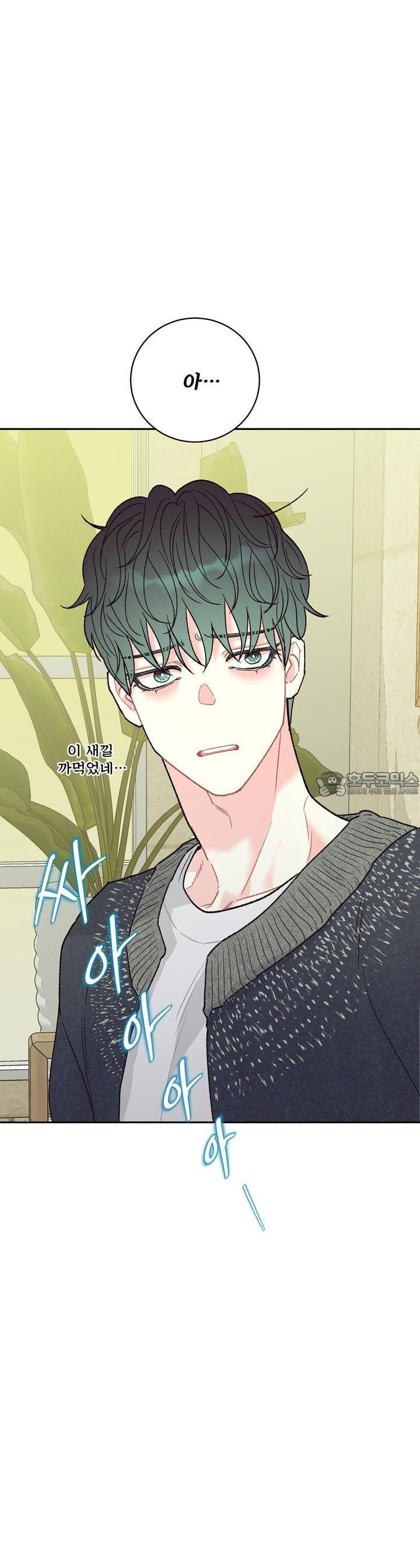 텐(리디) [BL] 10화 - 웹툰 이미지 46