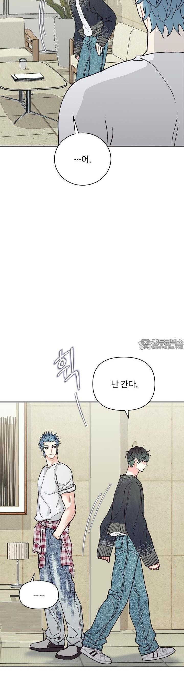 텐(리디) [BL] 10화 - 웹툰 이미지 48
