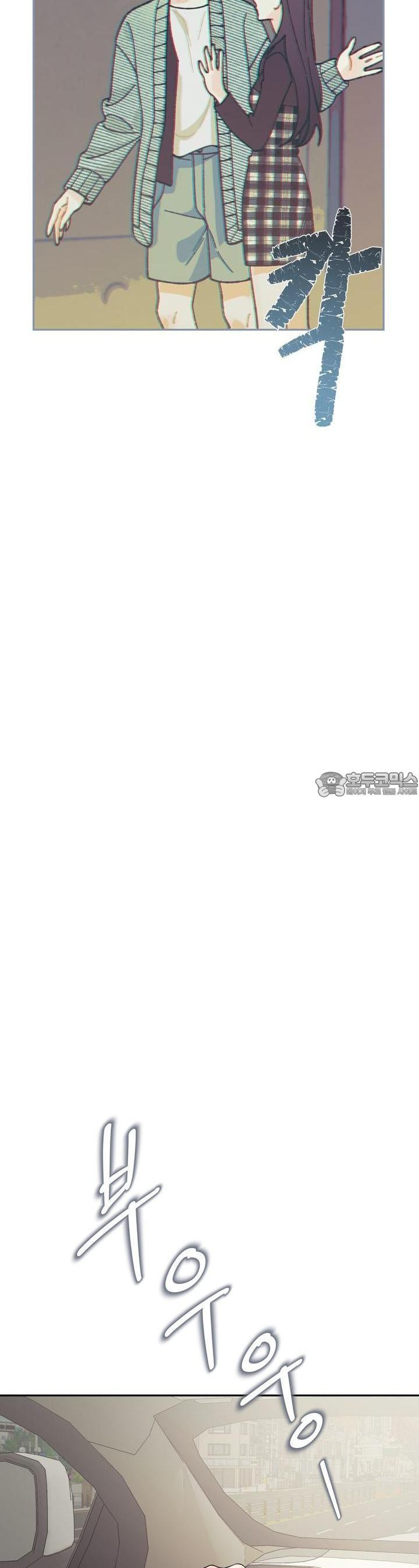 텐(리디) 12화 - 웹툰 이미지 15