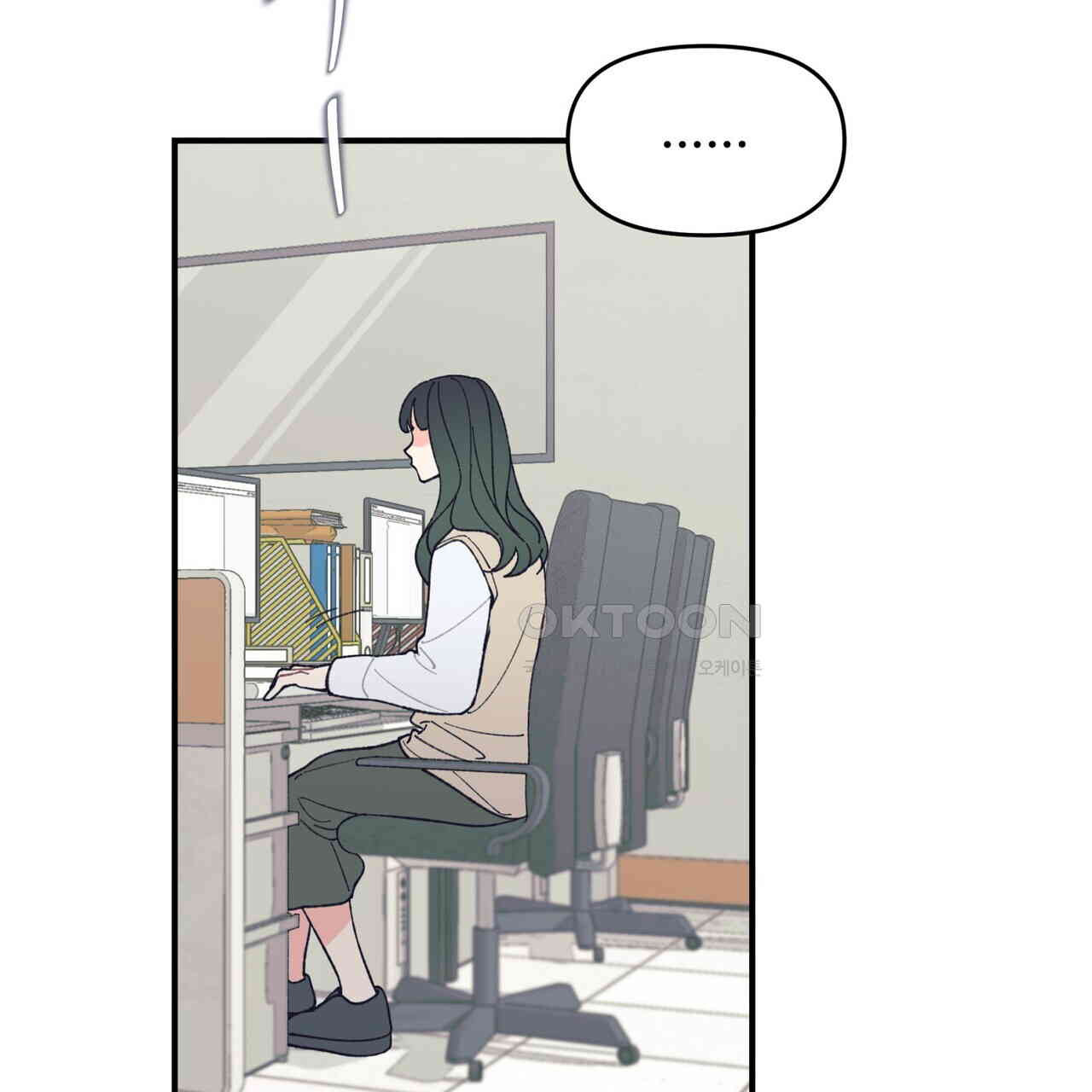 텐(TEN)[BL] 14화 - 웹툰 이미지 3