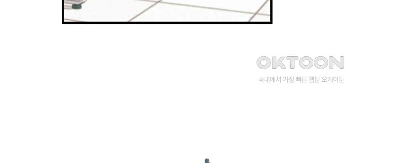 텐(TEN)[BL] 14화 - 웹툰 이미지 4