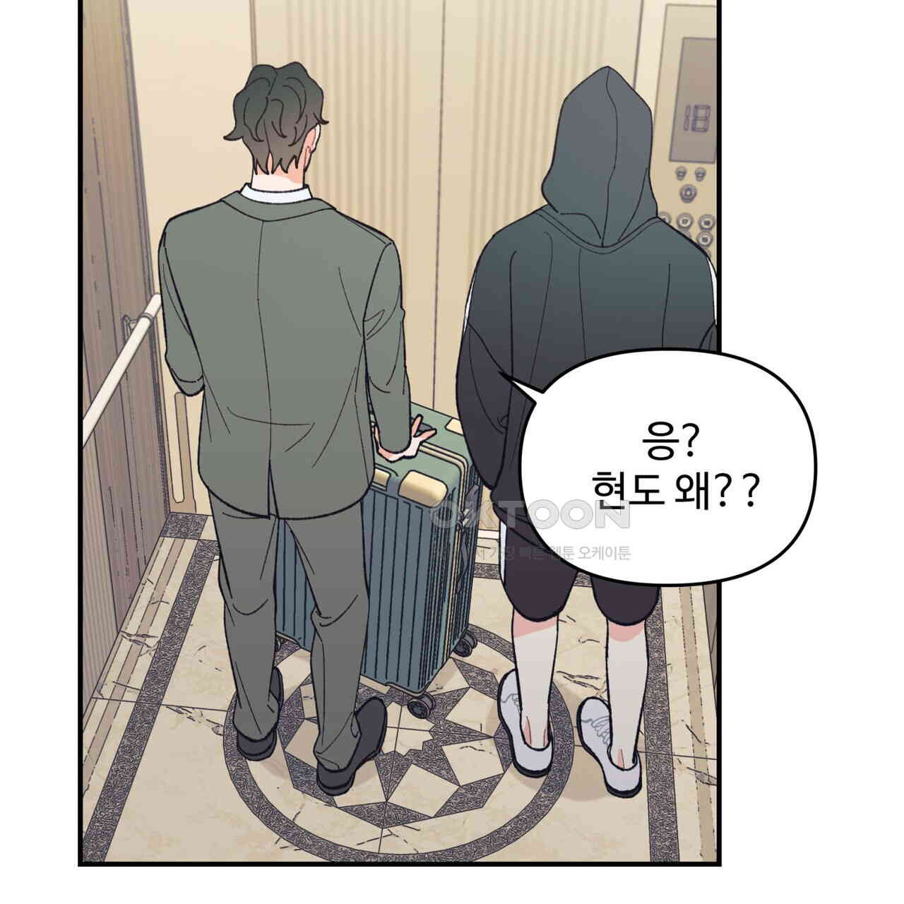 텐(TEN)[BL] 14화 - 웹툰 이미지 21
