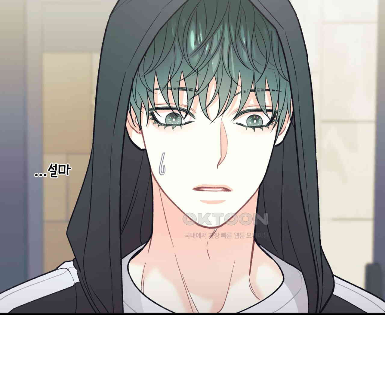 텐(TEN)[BL] 14화 - 웹툰 이미지 41