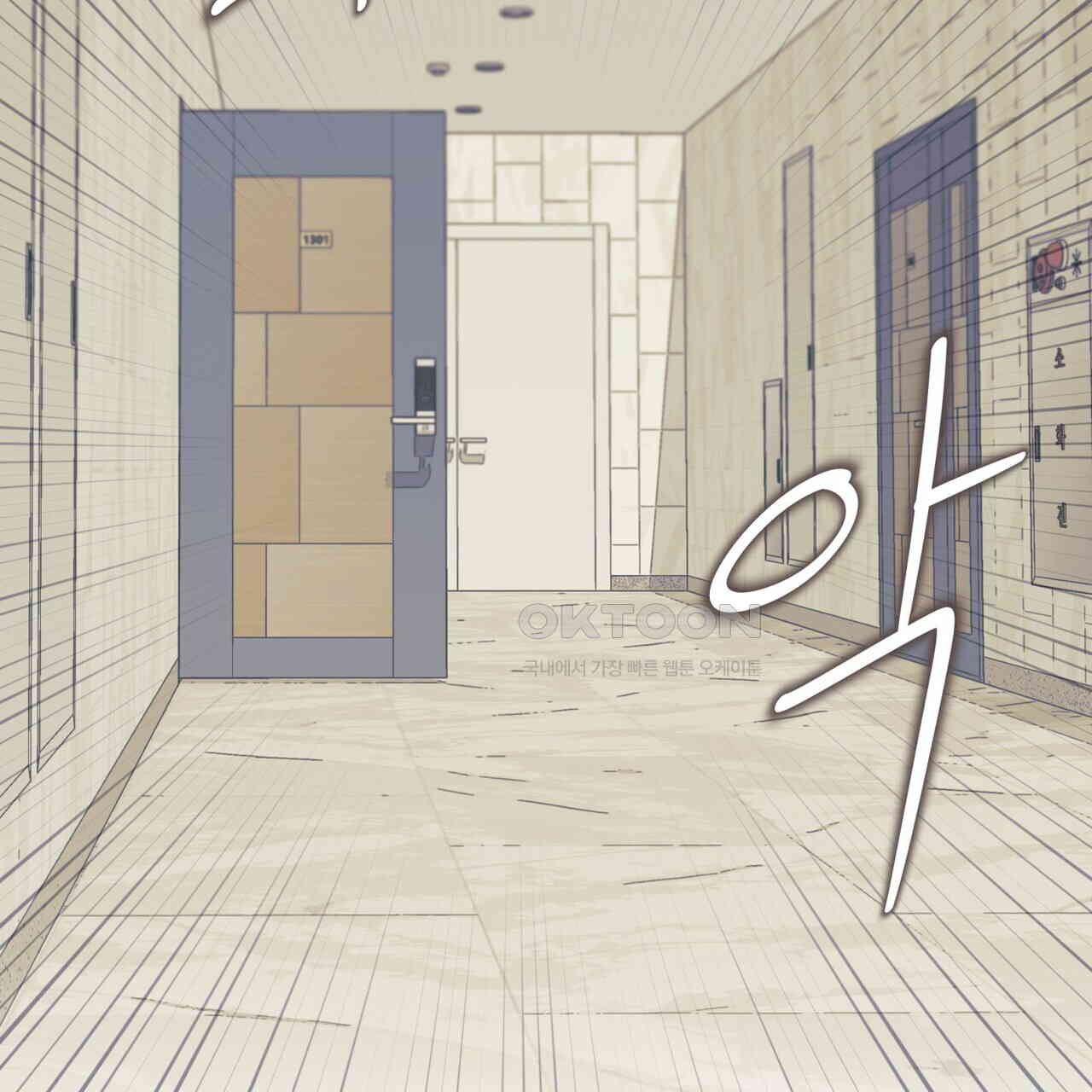 텐(TEN)[BL] 14화 - 웹툰 이미지 47