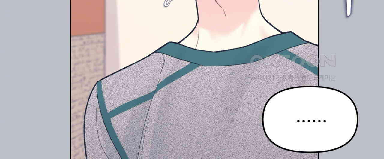텐(TEN)[BL] 14화 - 웹툰 이미지 60