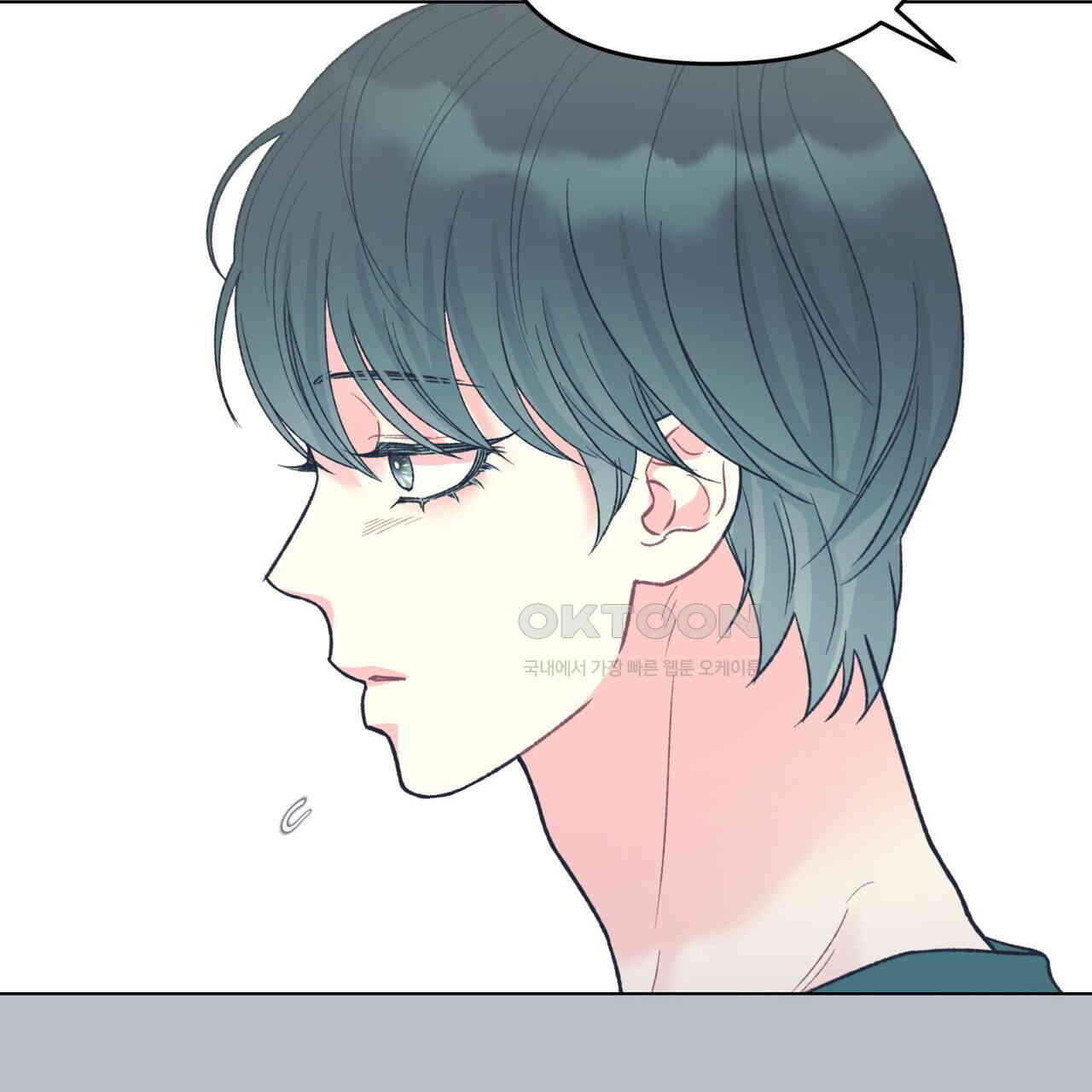텐(TEN)[BL] 14화 - 웹툰 이미지 65