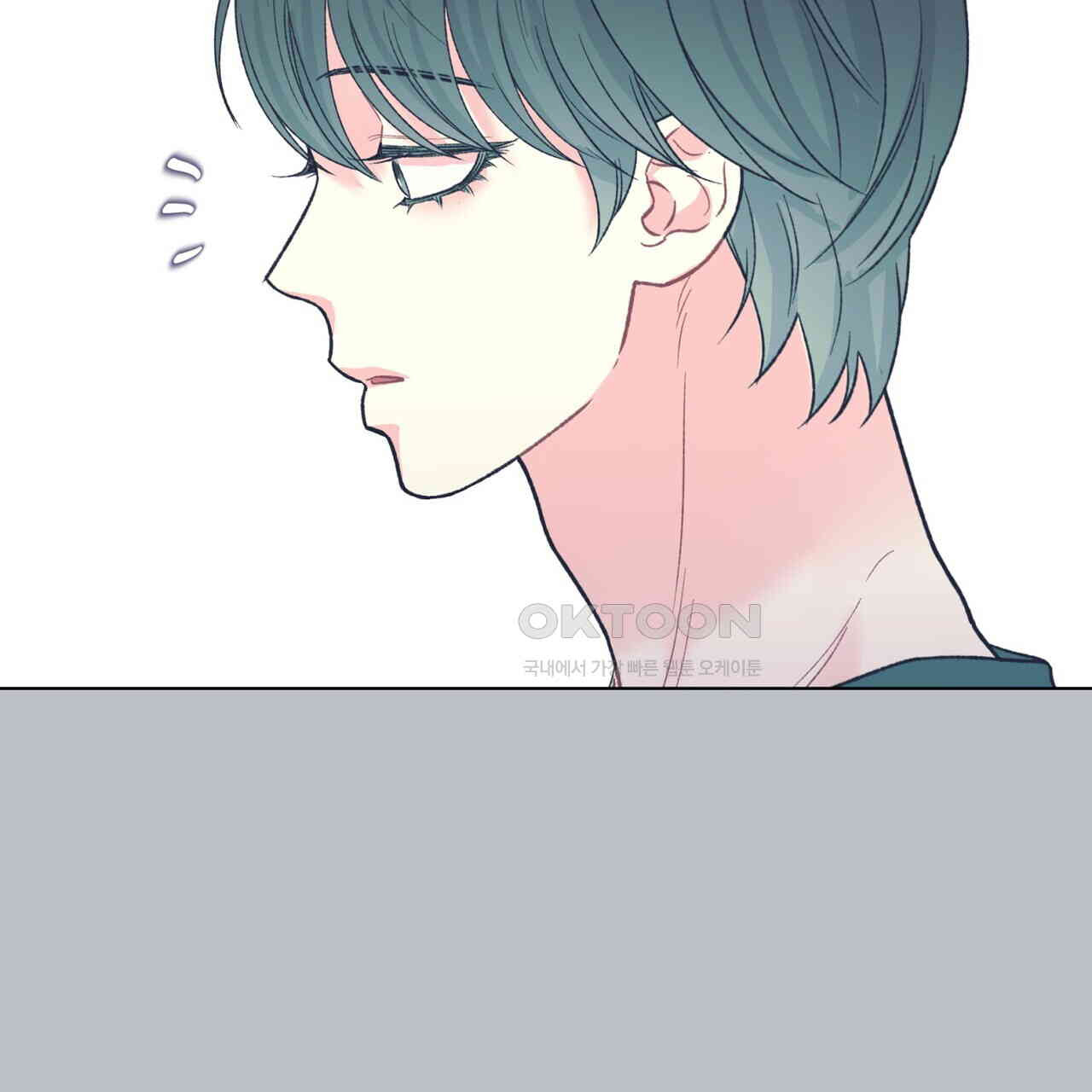 텐(TEN)[BL] 14화 - 웹툰 이미지 69
