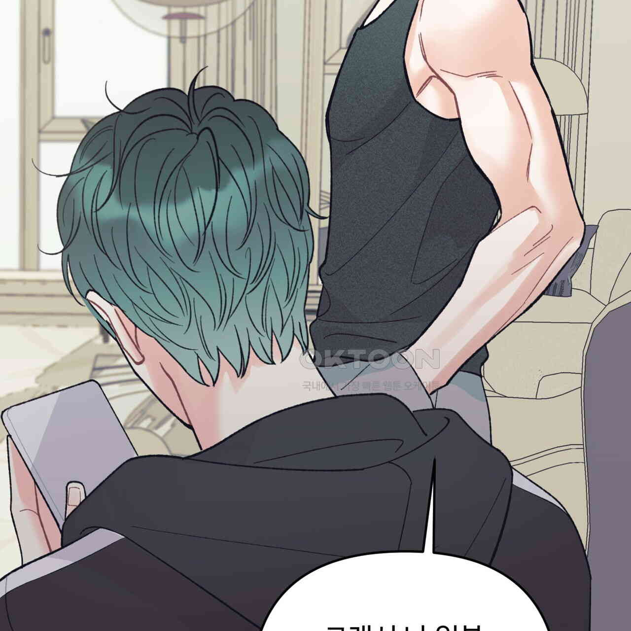 텐(TEN)[BL] 14화 - 웹툰 이미지 81