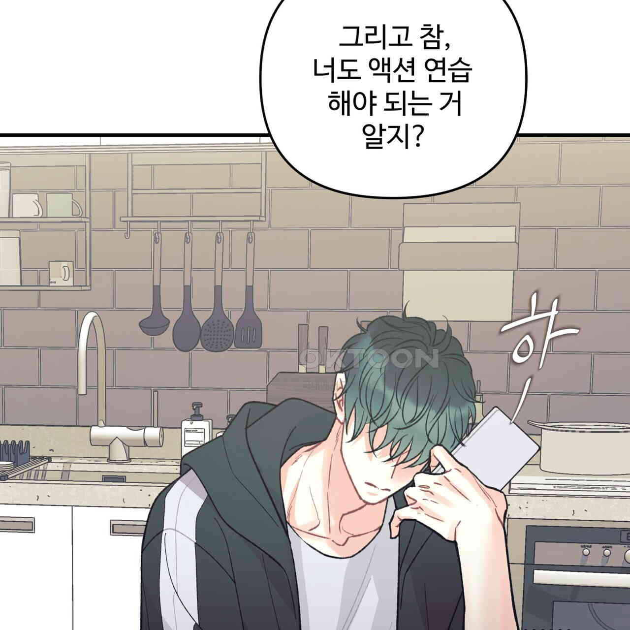 텐(TEN)[BL] 14화 - 웹툰 이미지 83
