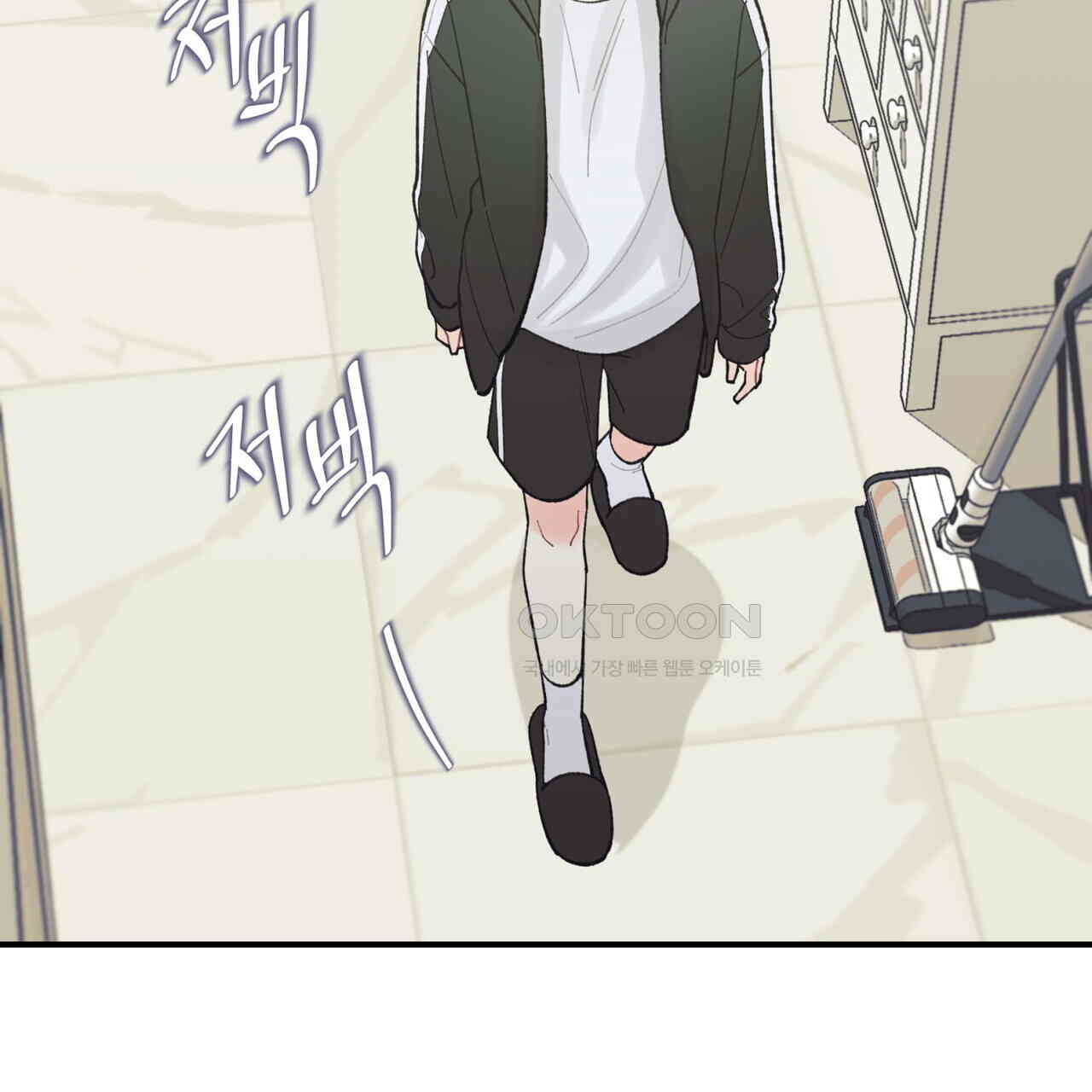 텐(TEN)[BL] 14화 - 웹툰 이미지 121