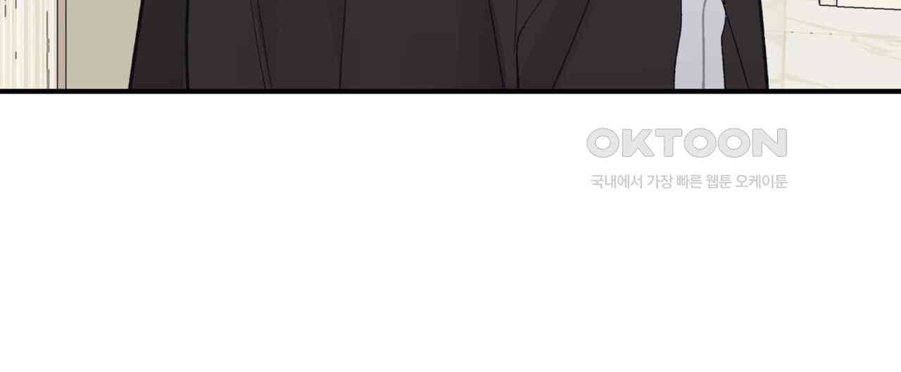 텐(TEN)[BL] 14화 - 웹툰 이미지 124