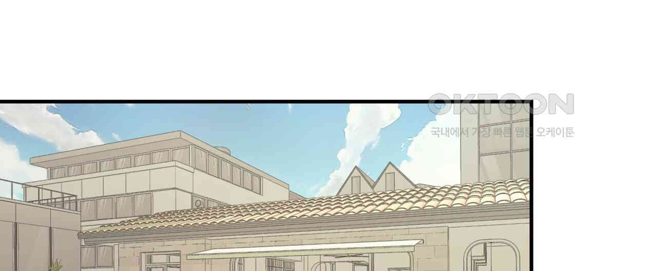 텐(TEN)[BL] 14화 - 웹툰 이미지 144