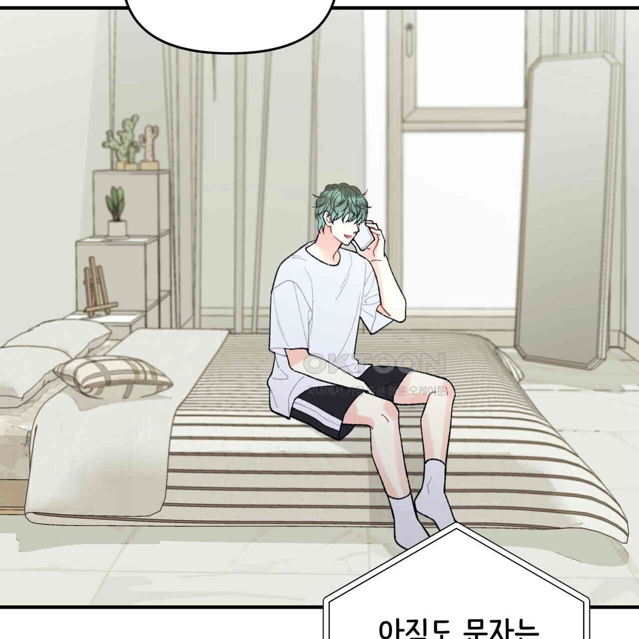 텐(TEN)[BL] 14화 - 웹툰 이미지 153