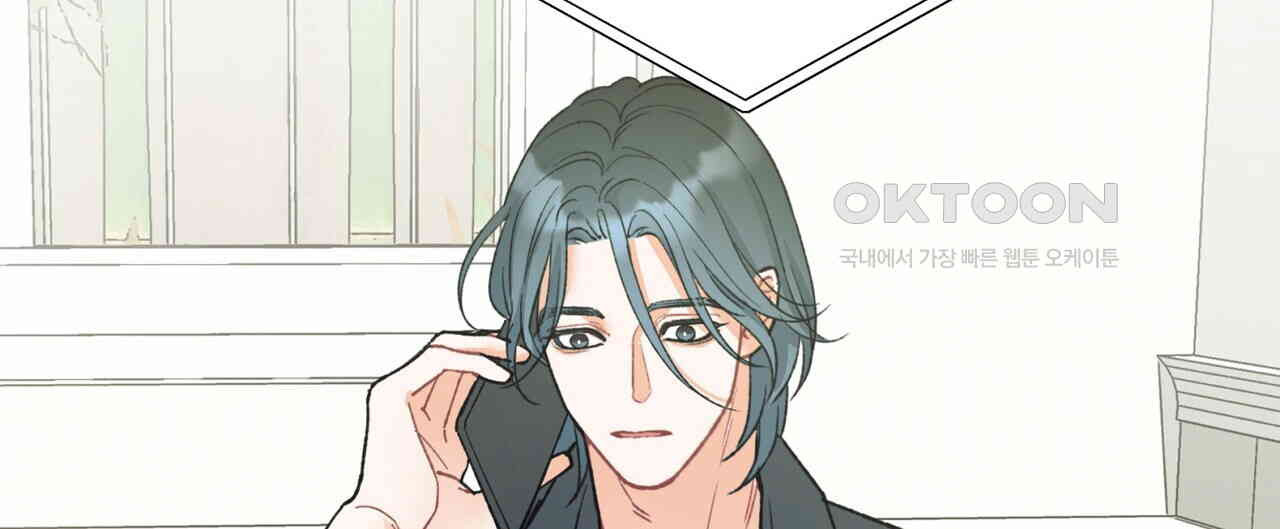 텐(TEN)[BL] 14화 - 웹툰 이미지 160