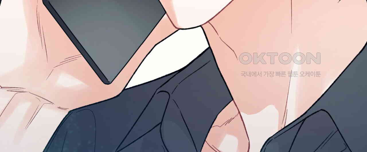 텐(TEN)[BL] 14화 - 웹툰 이미지 164