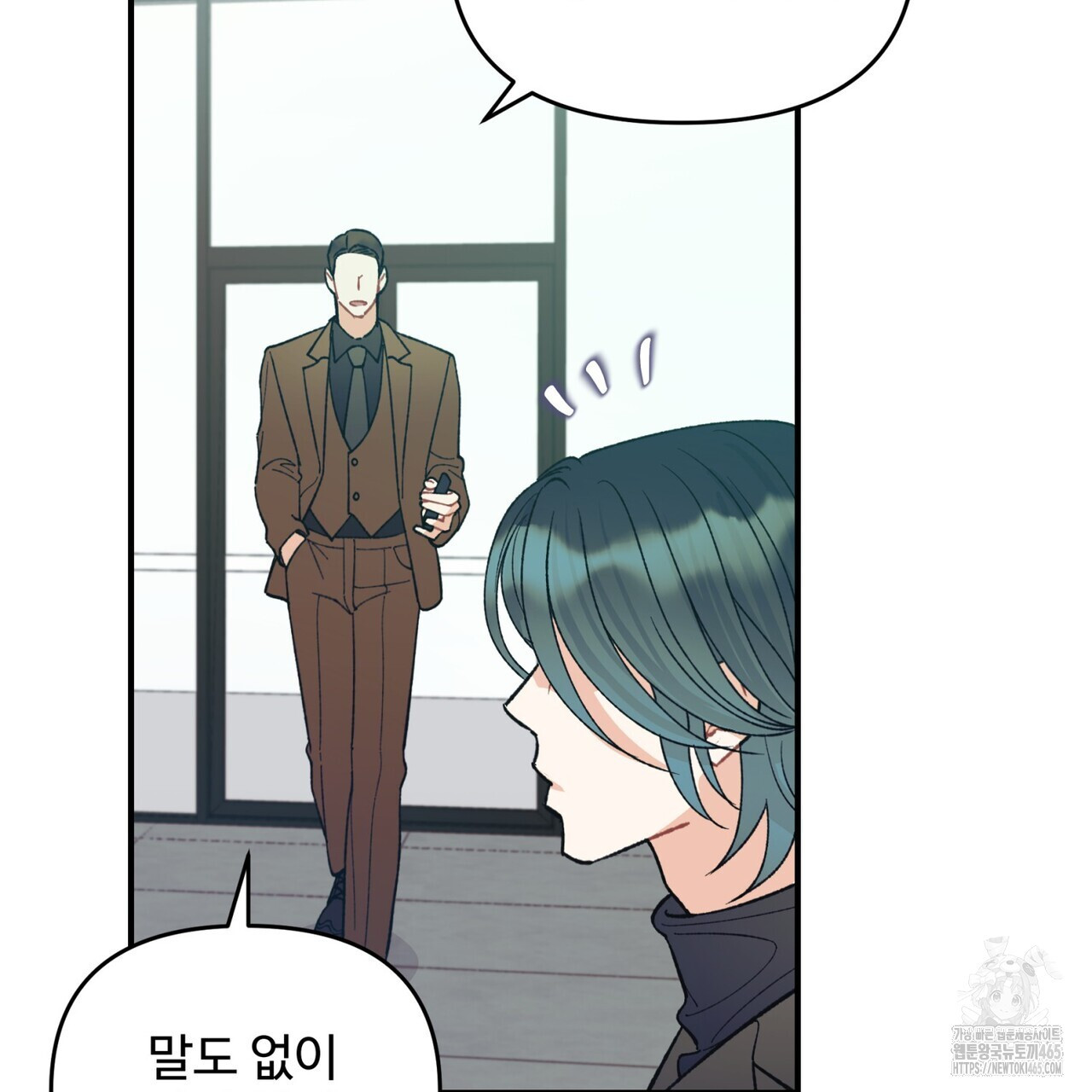 텐(TEN)[BL] 16화 - 웹툰 이미지 7
