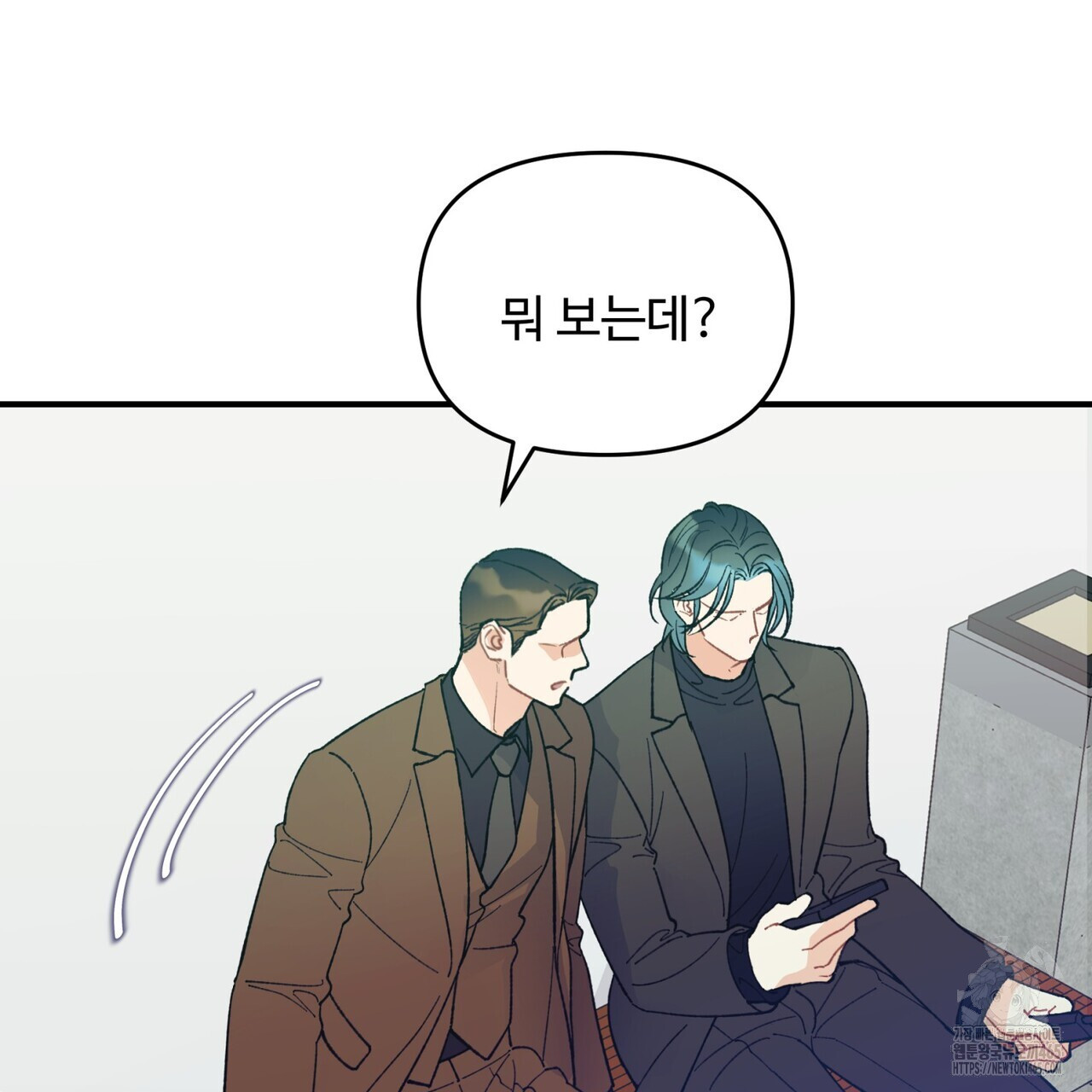 텐(TEN)[BL] 16화 - 웹툰 이미지 9