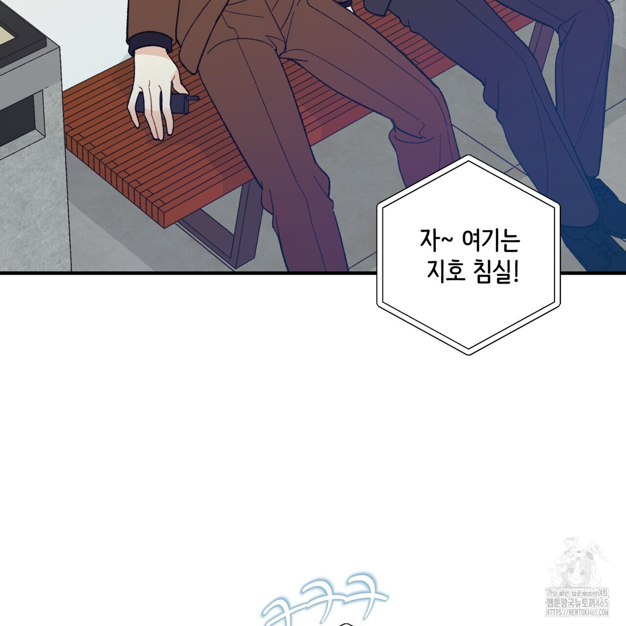 텐(TEN)[BL] 16화 - 웹툰 이미지 10