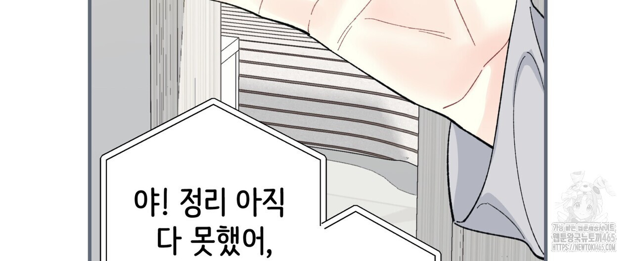 텐(TEN)[BL] 16화 - 웹툰 이미지 12
