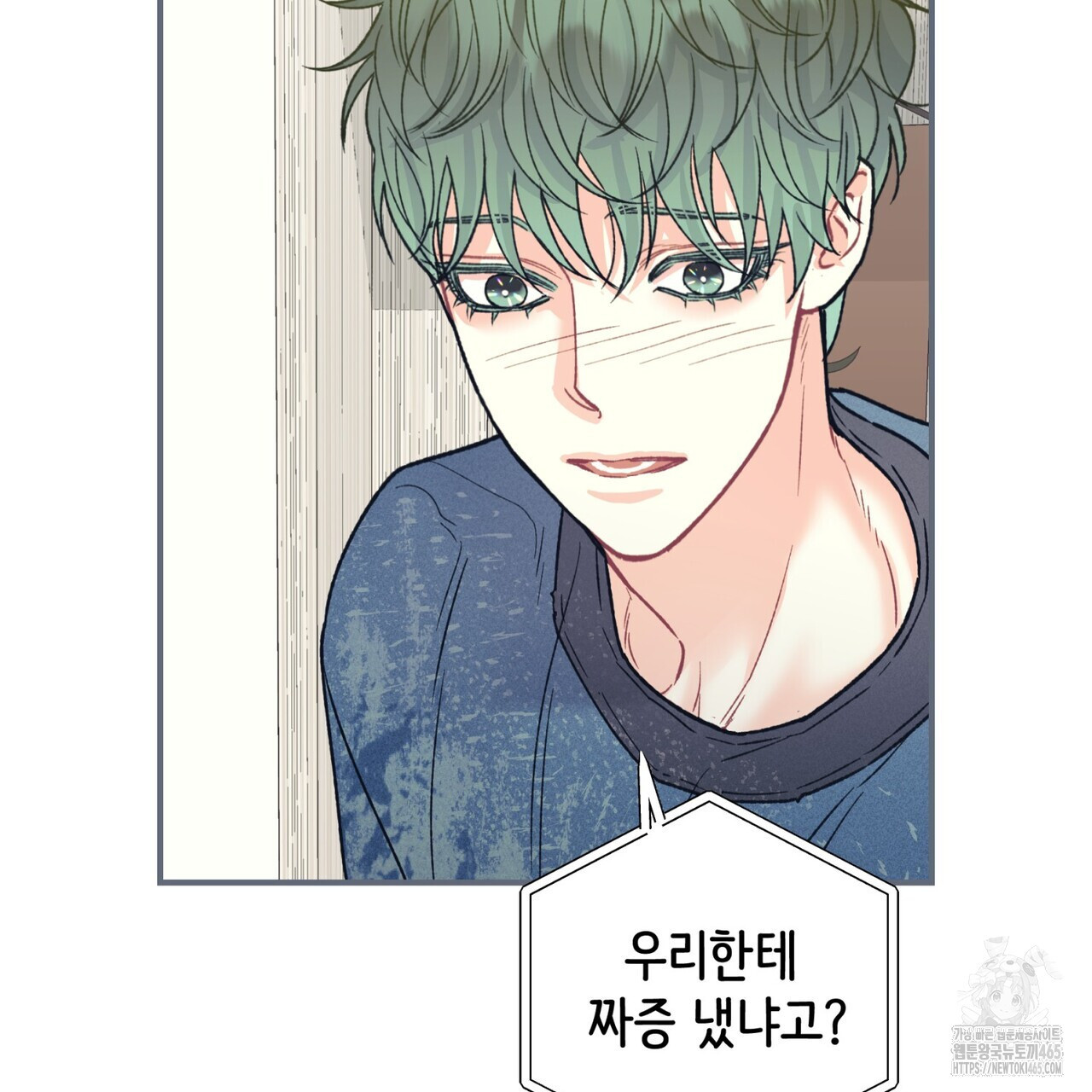 텐(TEN)[BL] 16화 - 웹툰 이미지 17
