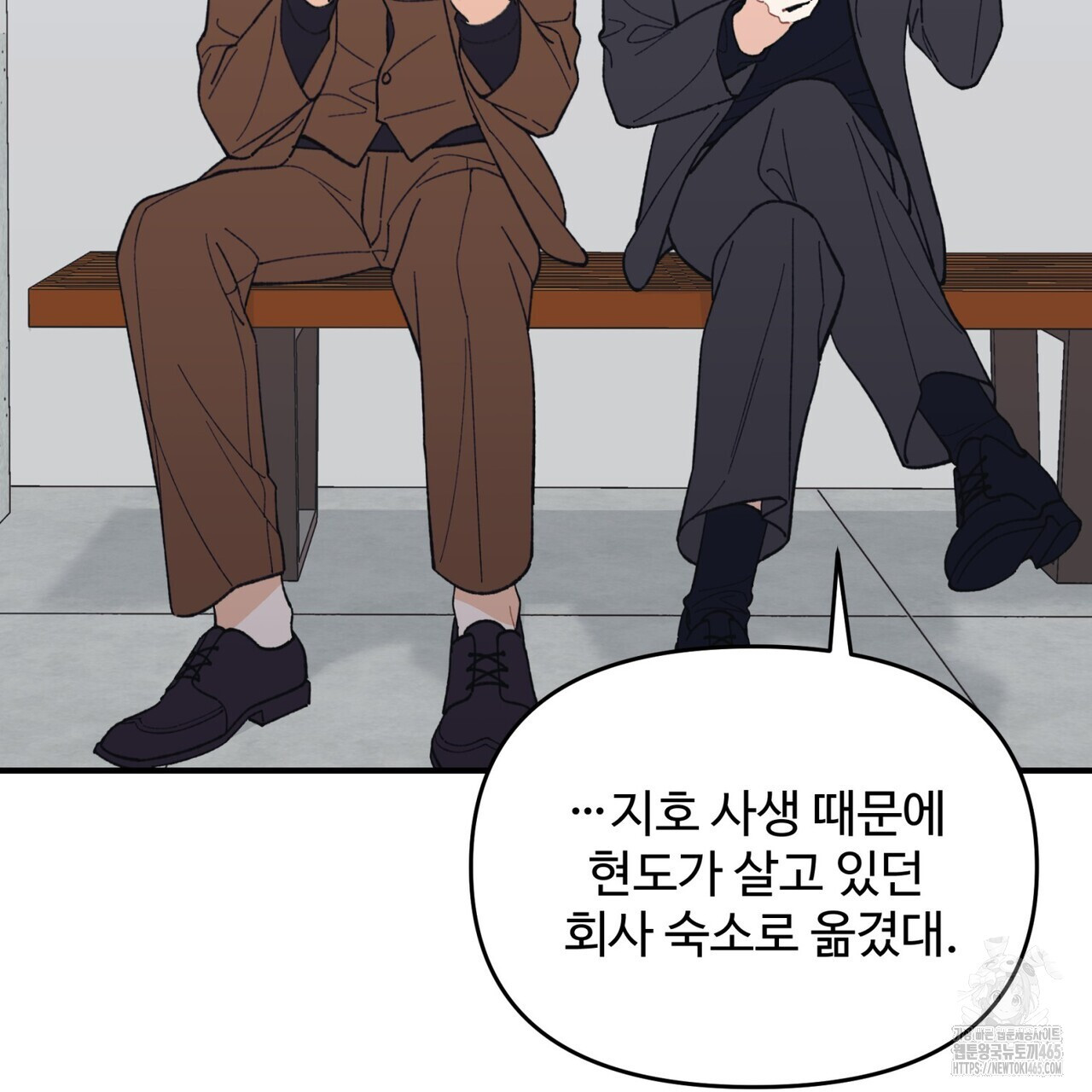 텐(TEN)[BL] 16화 - 웹툰 이미지 25