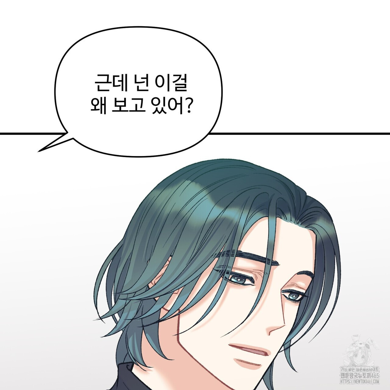 텐(TEN)[BL] 16화 - 웹툰 이미지 29