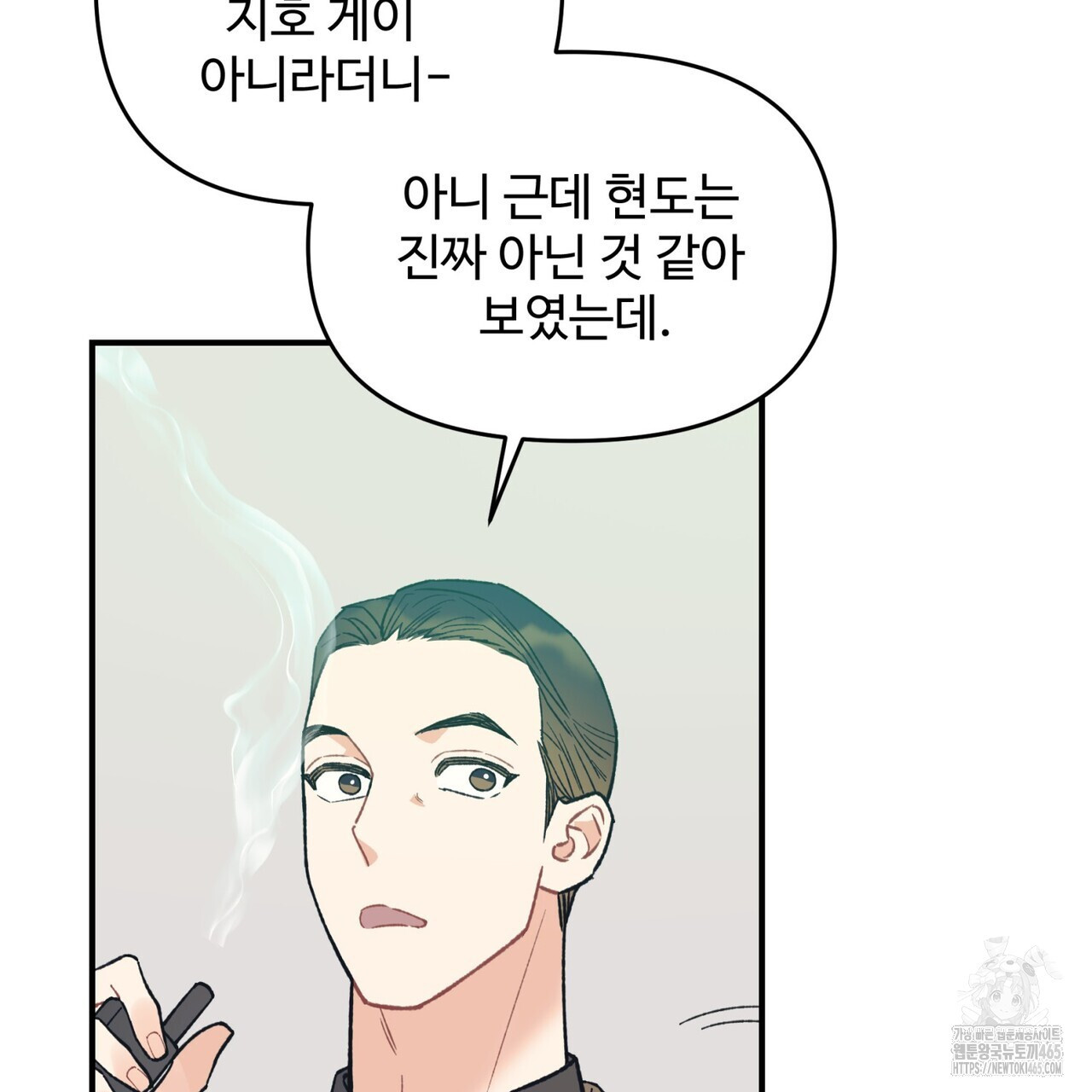 텐(TEN)[BL] 16화 - 웹툰 이미지 34