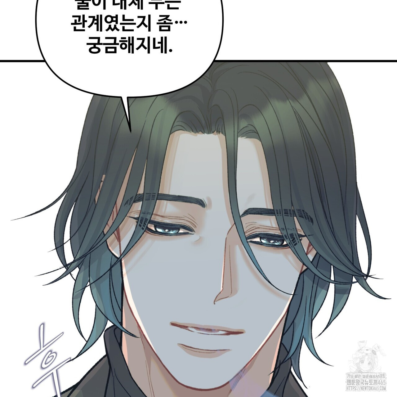 텐(TEN)[BL] 16화 - 웹툰 이미지 37