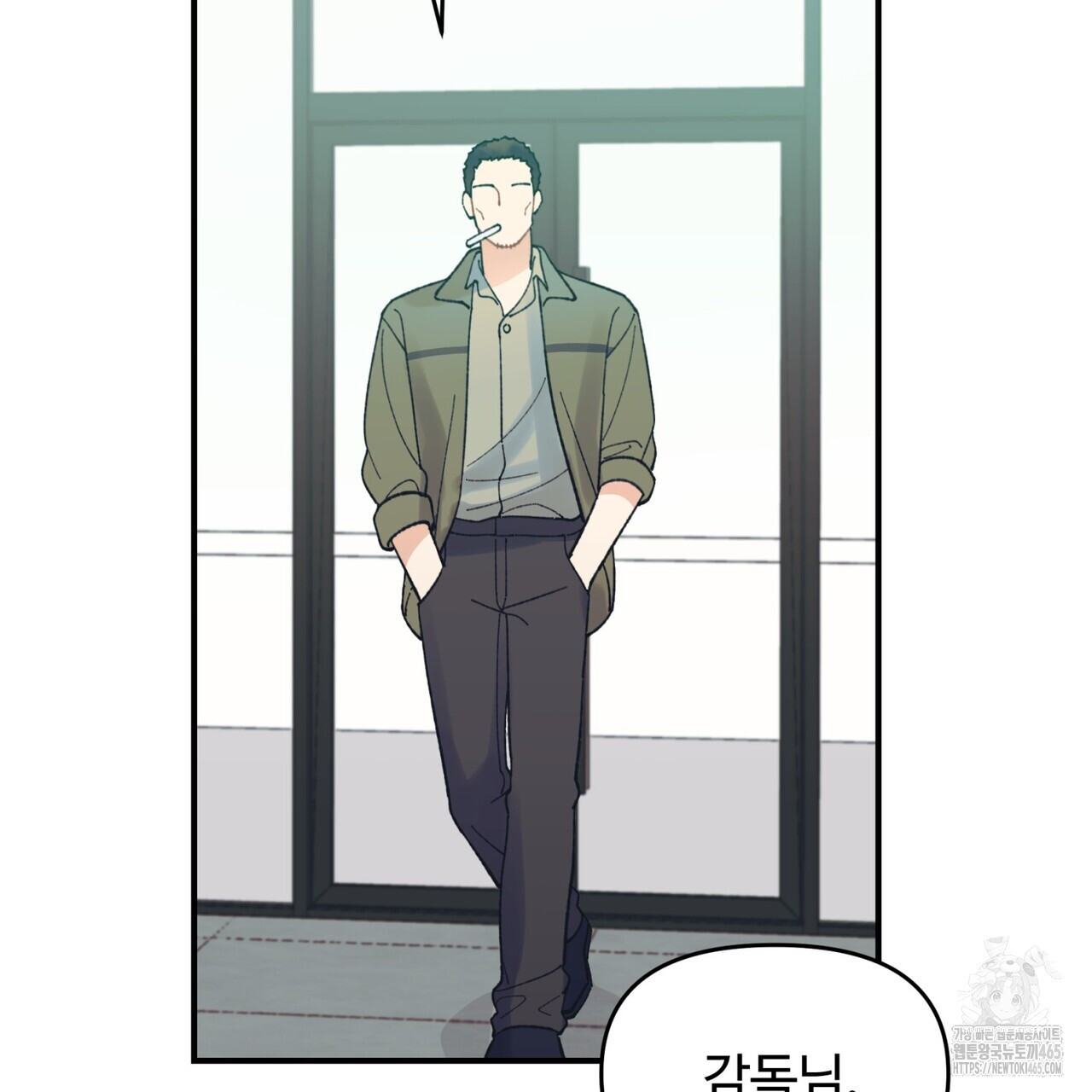 텐(TEN)[BL] 16화 - 웹툰 이미지 42