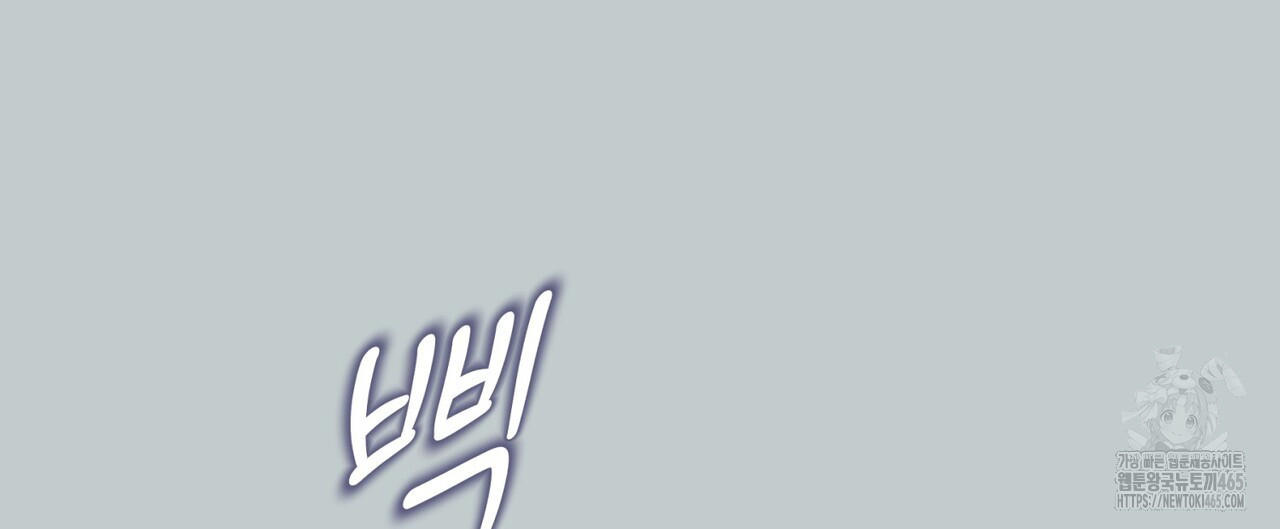 텐(TEN)[BL] 16화 - 웹툰 이미지 56