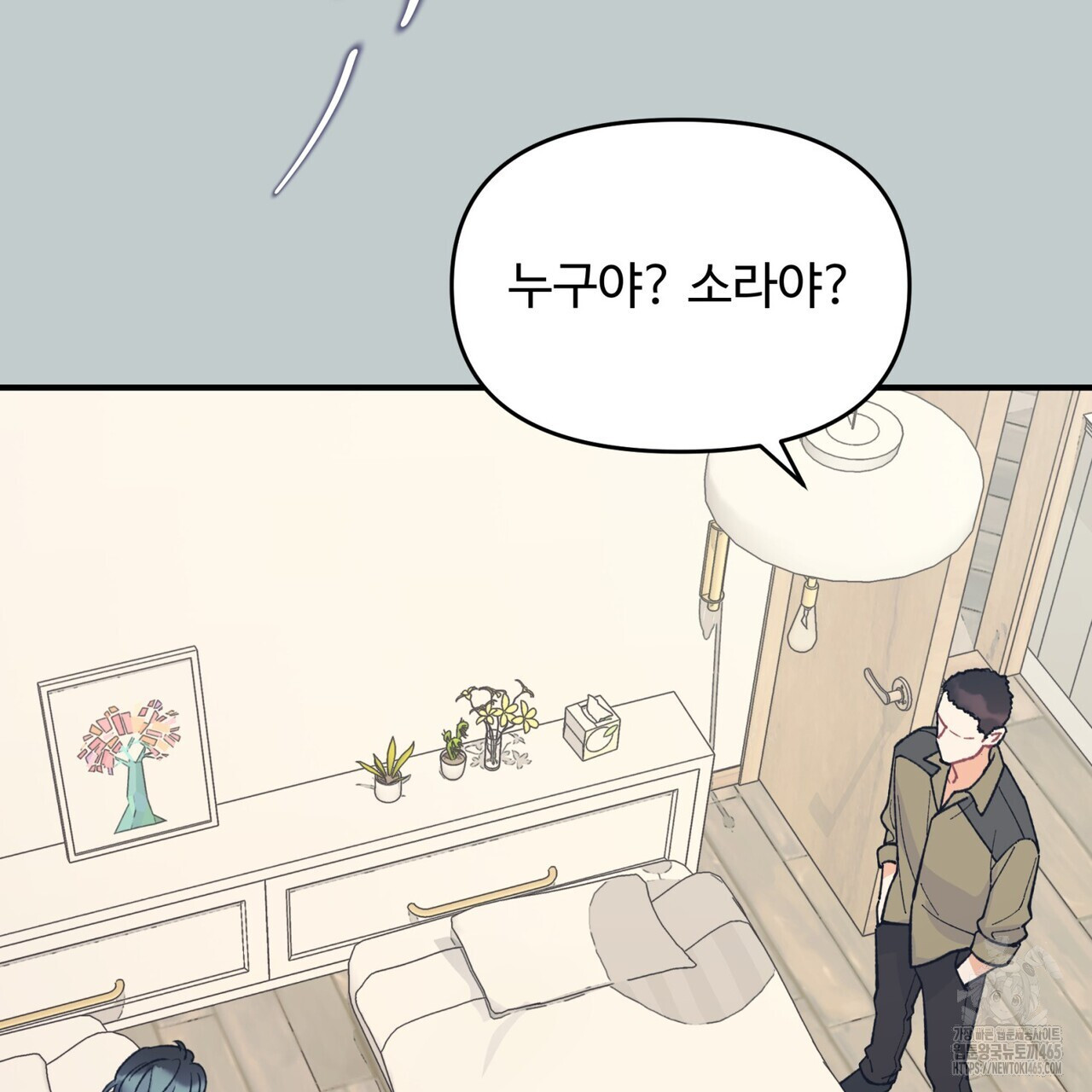 텐(TEN)[BL] 16화 - 웹툰 이미지 57