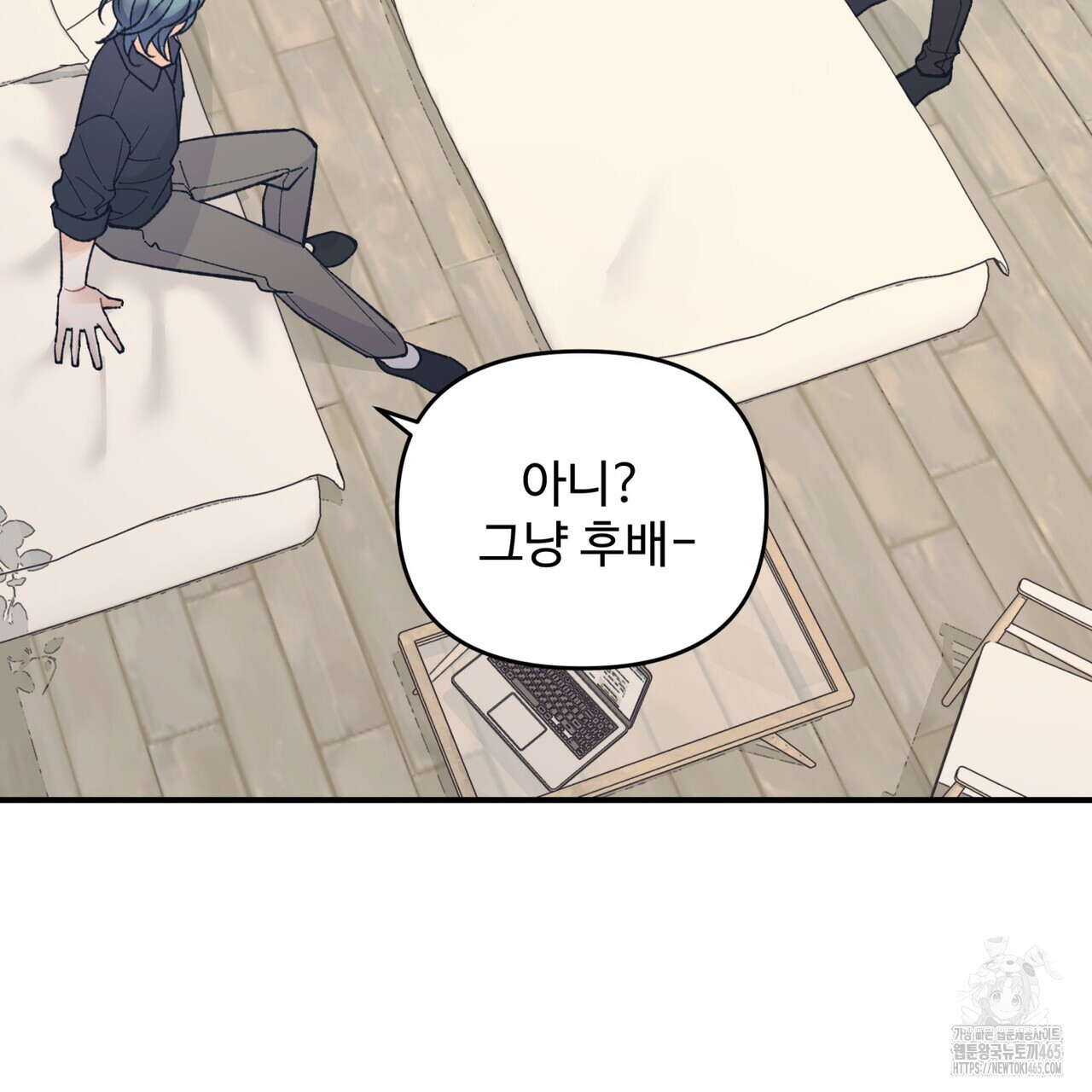 텐(TEN)[BL] 16화 - 웹툰 이미지 58