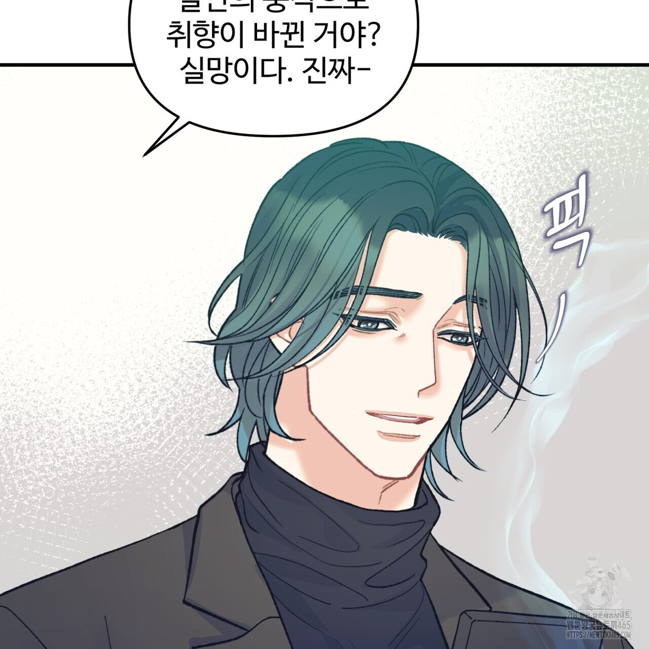 텐(TEN)[BL] 16화 - 웹툰 이미지 69