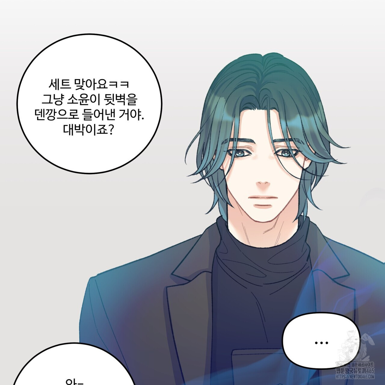 텐(TEN)[BL] 16화 - 웹툰 이미지 89
