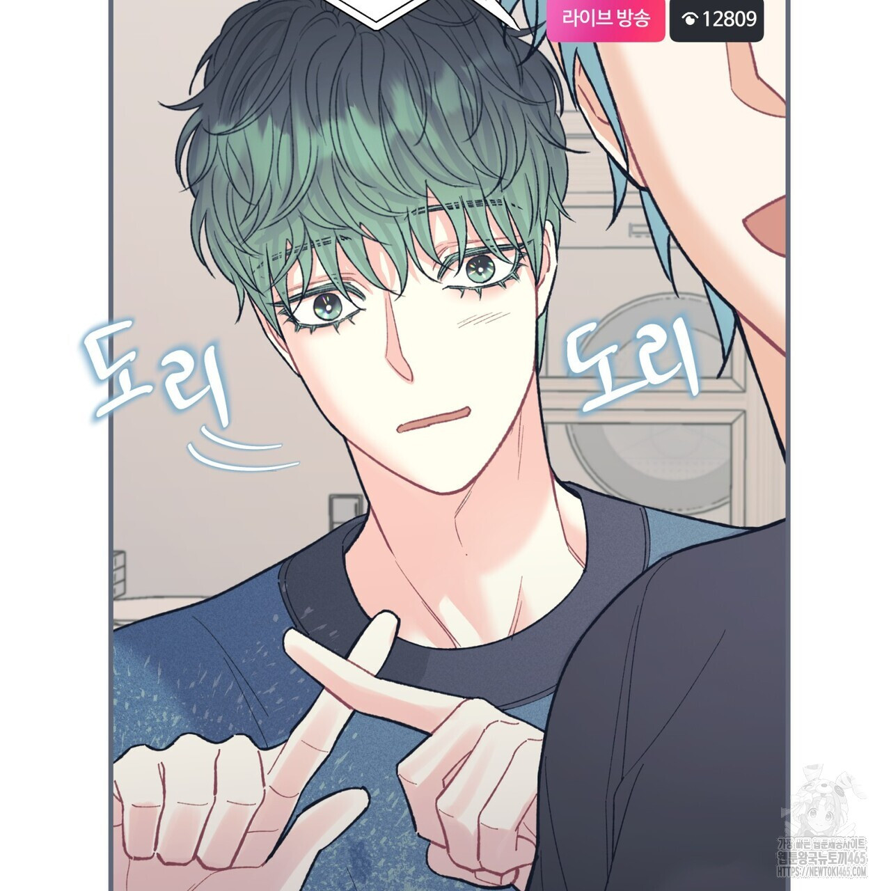 텐(TEN)[BL] 16화 - 웹툰 이미지 93