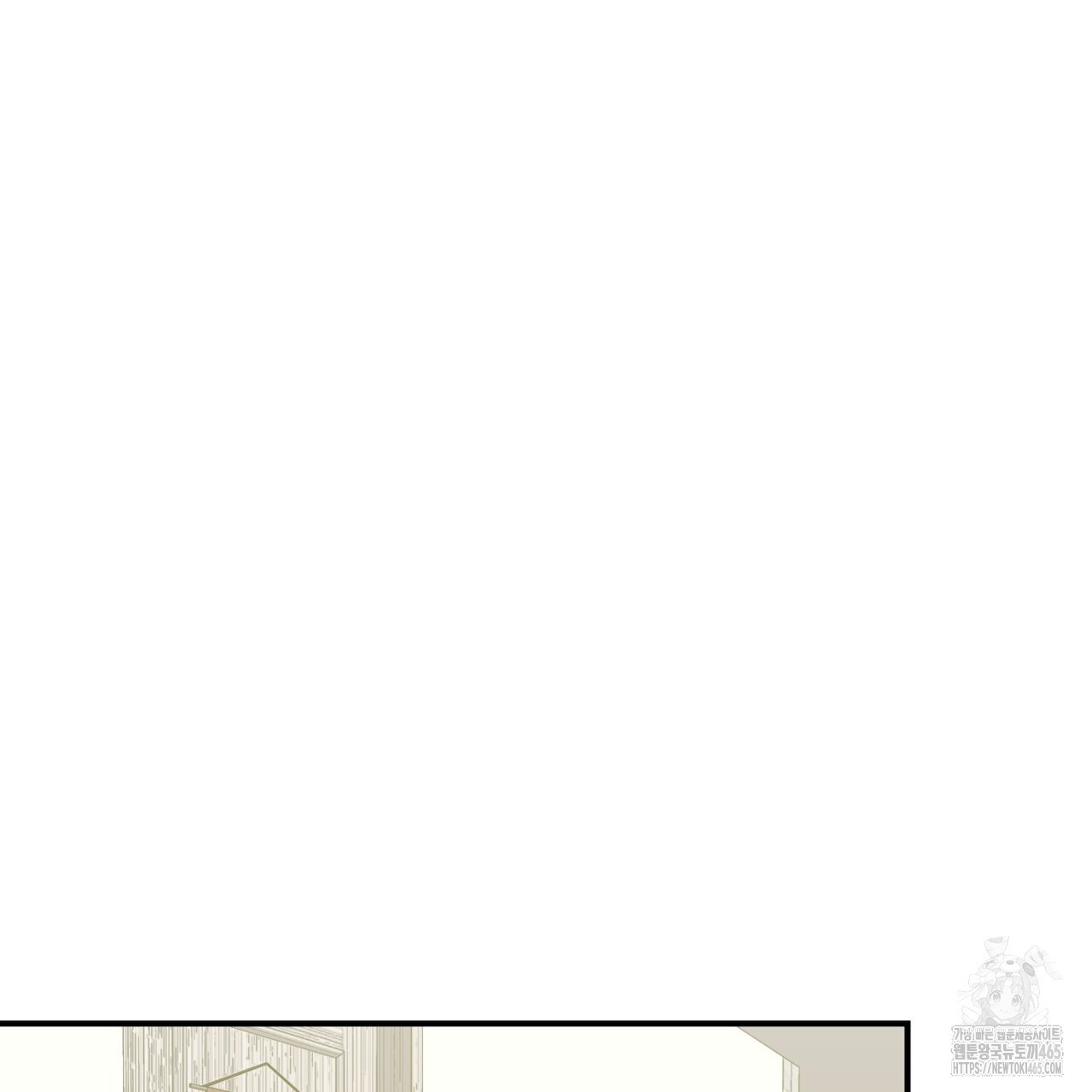 텐(TEN)[BL] 16화 - 웹툰 이미지 105