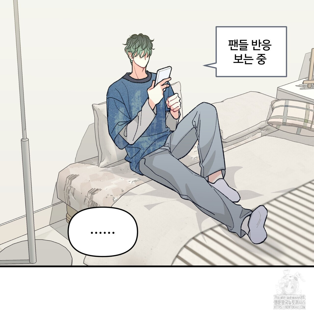 텐(TEN)[BL] 16화 - 웹툰 이미지 107