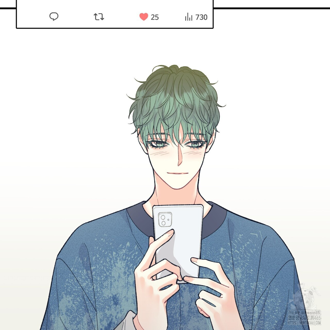 텐(TEN)[BL] 16화 - 웹툰 이미지 114