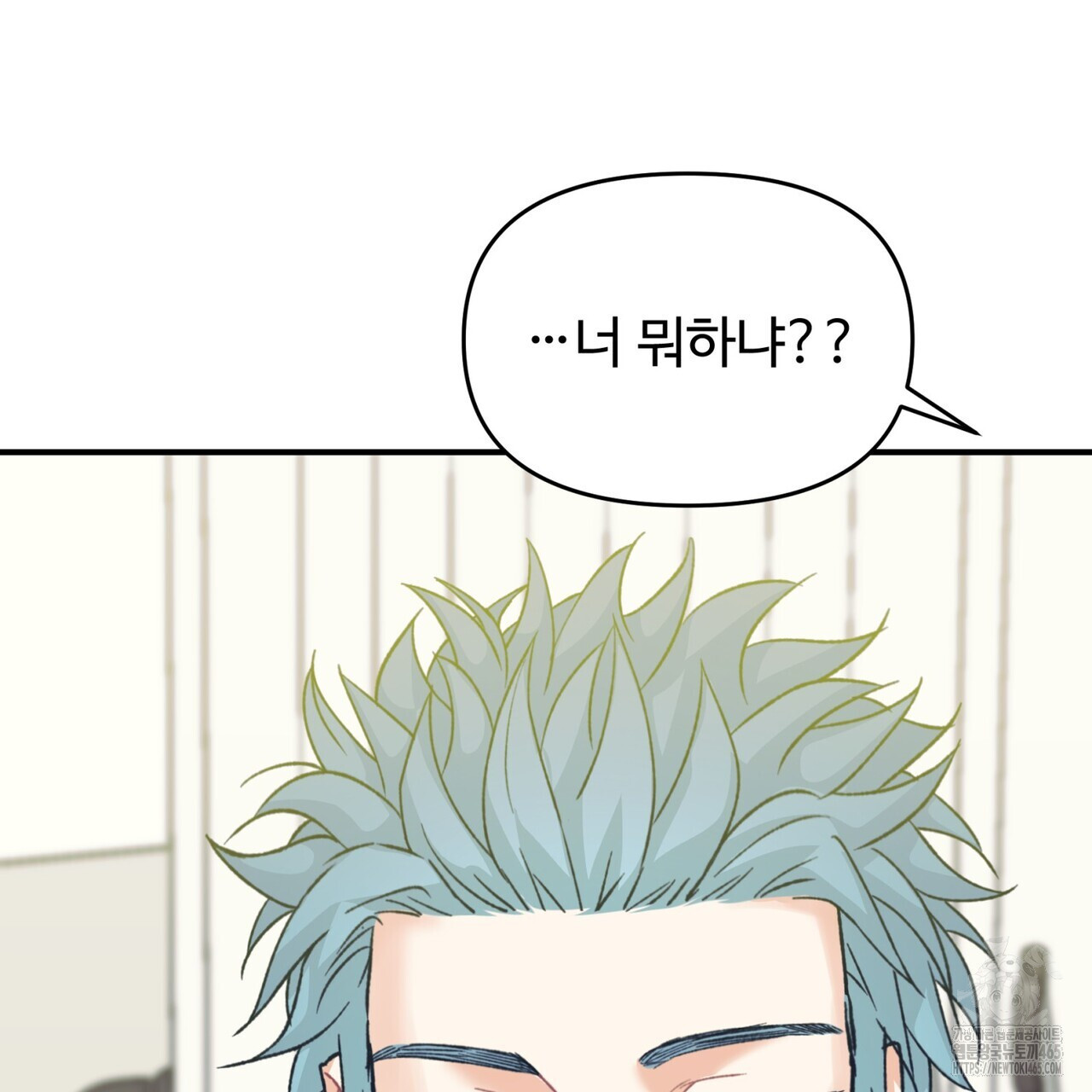 텐(TEN)[BL] 16화 - 웹툰 이미지 126