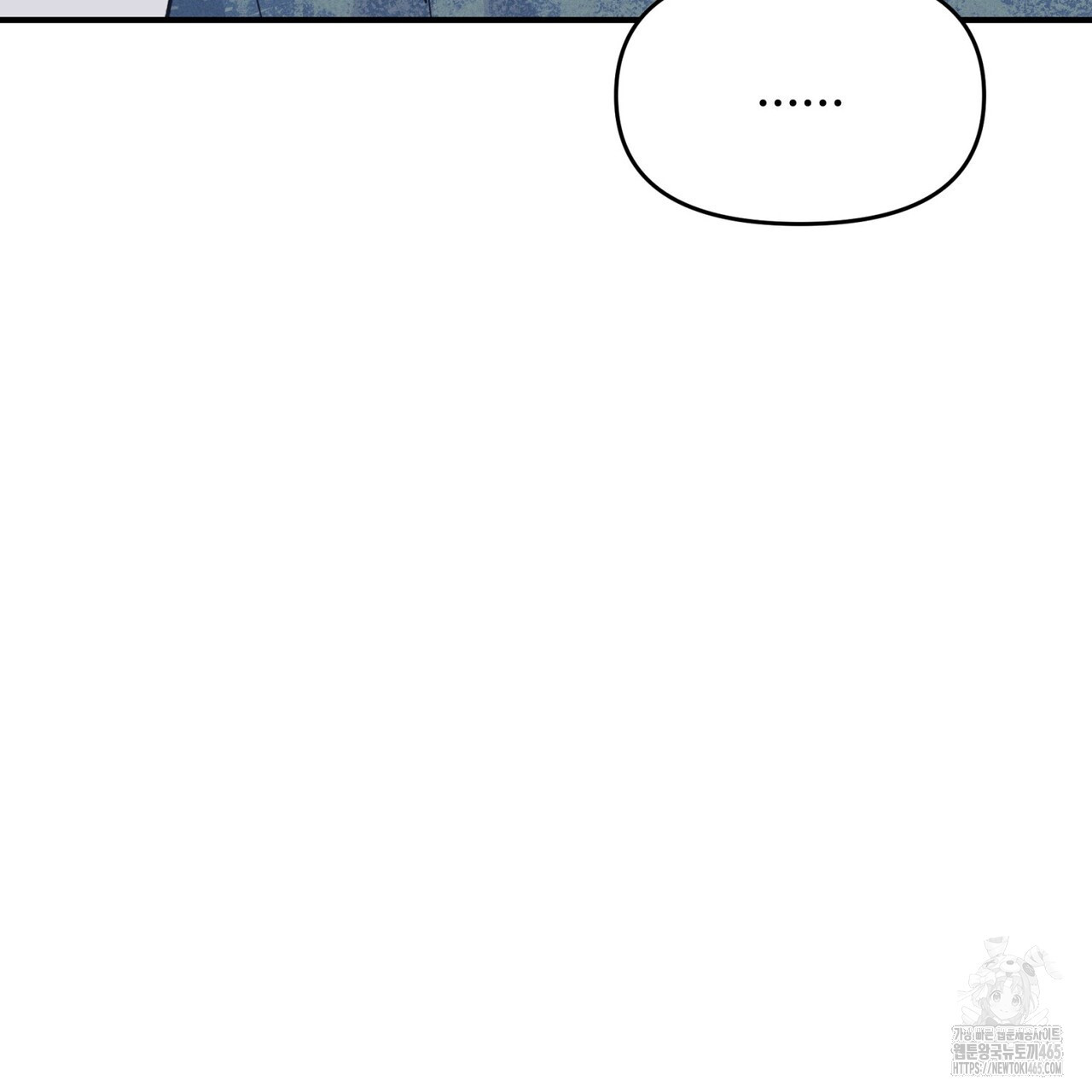 텐(TEN)[BL] 16화 - 웹툰 이미지 131