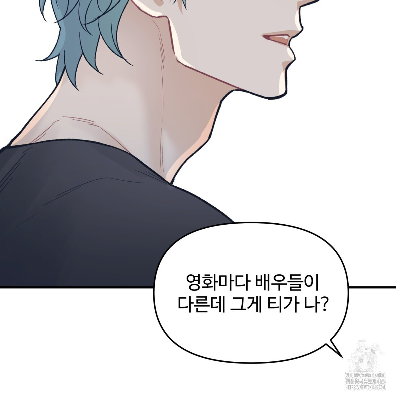 텐(TEN)[BL] 16화 - 웹툰 이미지 139